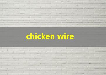  chicken wire
